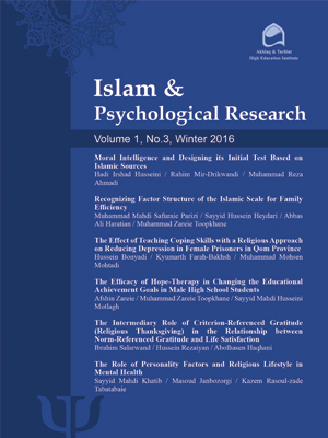 Islam and Psychological Research